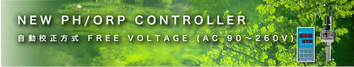 NEW PH/ORP CONTROLLER