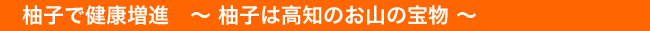 �M�q�Ō��N���i�@�` �M�q�͍��m�̂��R�̕� �` 