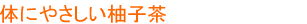 �M�q�Ńp�b�ƌ��C�I�J�����[50%�I�t�@�V���K�[���X