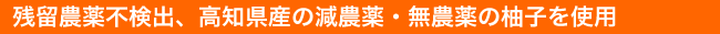 �c���_��s���o�A���m���Y�̌��_��E���_��̗M�q���g�p